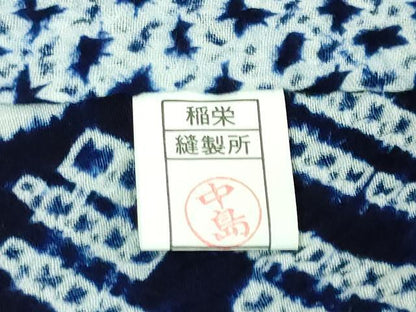 平和屋本店■極上　夏物　浴衣　有松鳴海絞り　舞花文　綿　逸品　未使用　DZAA20165kh5