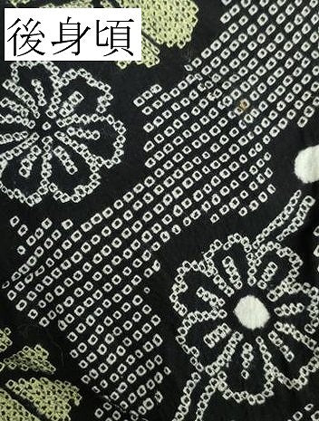 平和屋本店■極上　夏物　浴衣　有松鳴海絞り　草花文　綿　逸品　DZAA20167kh5