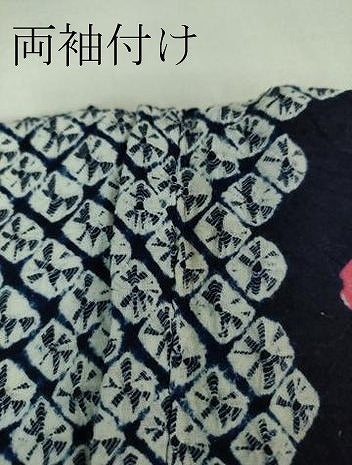 平和屋着物∴極上 夏物 浴衣 有松鳴海絞り 舞花文 綿 逸品 DZAA20171kh5