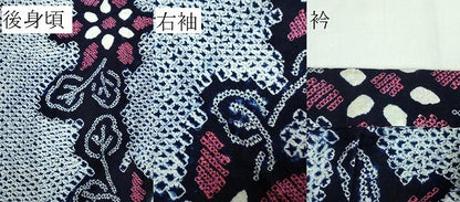 平和屋着物∴極上 夏物 浴衣 有松鳴海絞り 草花文 綿 逸品 DZAA20178kh5
