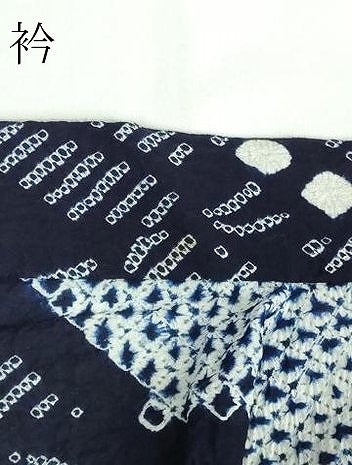 平和屋着物∴極上 夏物 浴衣 有松鳴海絞り 草花文 綿 逸品 DZAA20182kh5