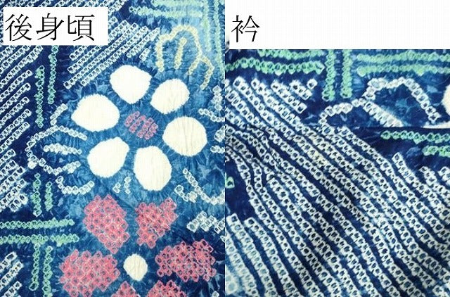 平和屋着物∴極上 夏物 浴衣 有松鳴海絞り 草花文 綿 逸品 DZAA20191kh5