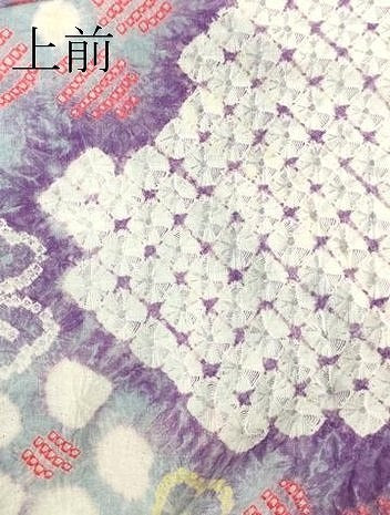 平和屋着物∴極上 夏物 浴衣 有松鳴海絞り 草花文 綿 逸品 DZAA20196kh5