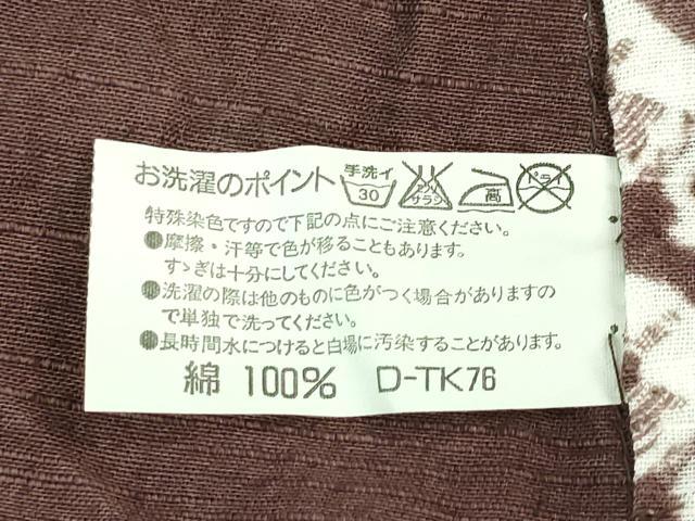 平和屋着物∴極上 夏物 浴衣 有松鳴海絞り 間道 綿 逸品 DZAA20198kh5