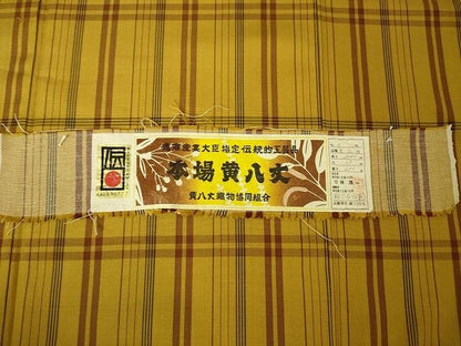 平和屋本店■希少　本場黄八丈　綾織　紬　足高貴　西條謹一　山下みつ子作　証紙付き　逸品　未使用　DZAA2020kh4 - 平和屋