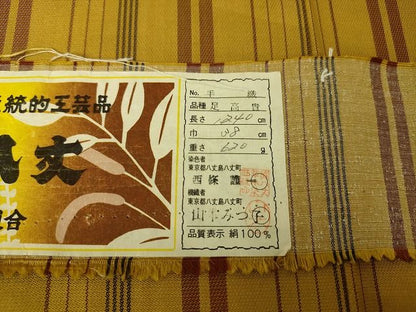 平和屋本店■希少　本場黄八丈　綾織　紬　足高貴　西條謹一　山下みつ子作　証紙付き　逸品　未使用　DZAA2020kh4 - 平和屋
