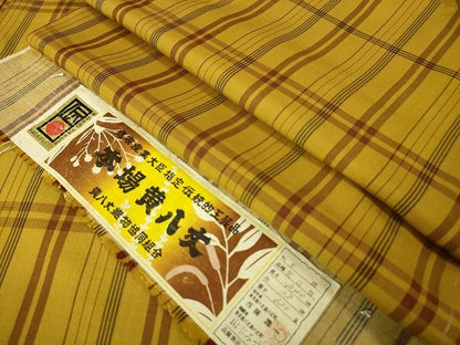 平和屋本店■希少　本場黄八丈　綾織　紬　足高貴　西條謹一　山下みつ子作　証紙付き　逸品　未使用　DZAA2020kh4 - 平和屋