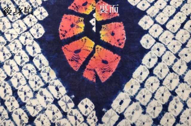平和屋着物∴極上 夏物 浴衣 有松鳴海絞り 輪 綿 逸品 DZAA20212kh5