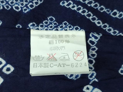 平和屋本店■極上　夏物　浴衣　有松鳴海絞り　舞花文　綿　逸品　DZAA20226kh5