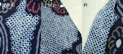 平和屋着物∴極上 夏物 浴衣 有松鳴海絞り 草花文 綿 逸品 DZAA20230kh5