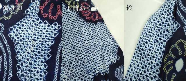 平和屋着物∴極上 夏物 浴衣 有松鳴海絞り 草花文 綿 逸品 DZAA20230kh5