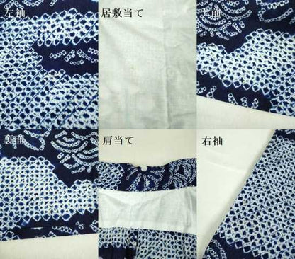 平和屋本店■極上　夏物　浴衣　有松鳴海絞り　青海波花文　綿　逸品　DZAA20241kh5