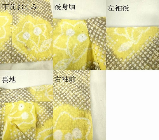 平和屋着物∴極上 夏物 浴衣 有松鳴海絞り 舞花文 綿 逸品 DZAA20252kh5