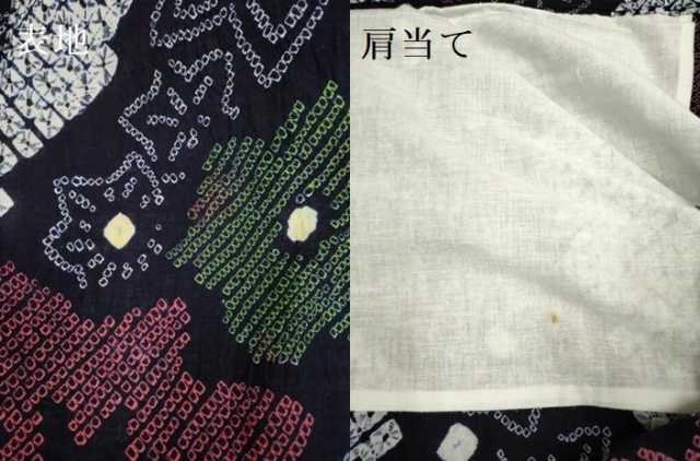平和屋着物∴極上 夏物 浴衣 有松鳴海絞り 草花文 綿 逸品 DZAA20273kh5