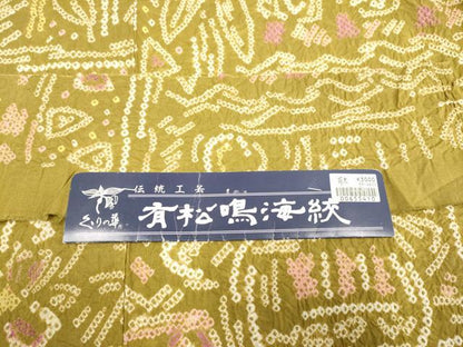 平和屋着物∴極上 夏物 浴衣 有松鳴海絞り 幾何学花文 証紙付き 綿 逸品 DZAA20274kh5