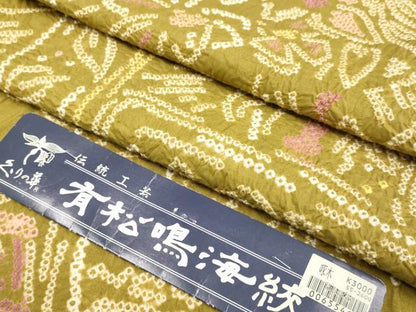 平和屋着物∴極上 夏物 浴衣 有松鳴海絞り 幾何学花文 証紙付き 綿 逸品 DZAA20274kh5