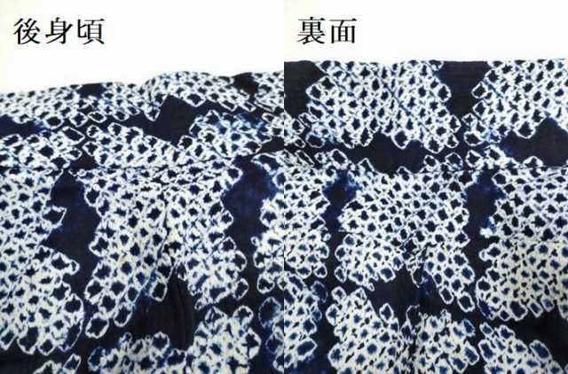 平和屋着物∴極上 夏物 浴衣 有松鳴海絞り 格子 綿 逸品 DZAA20280kh5