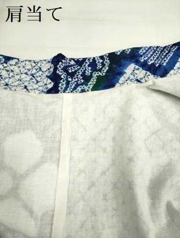 平和屋着物∴極上 夏物 浴衣 有松鳴海絞り 草花文 綿 逸品 DZAA20281kh5