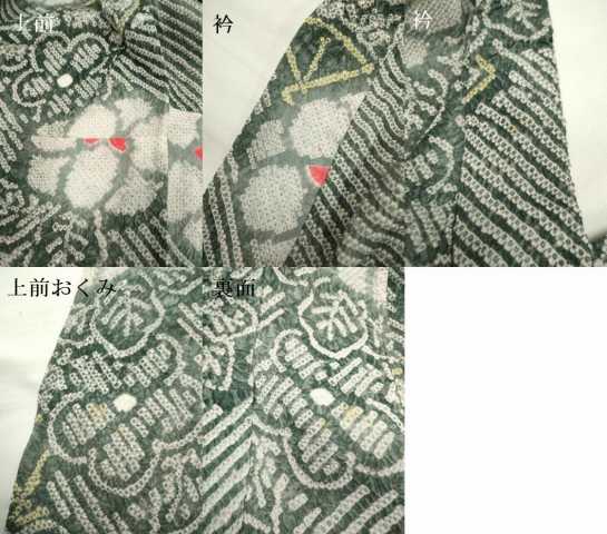 平和屋着物∴極上 夏物 浴衣 有松鳴海絞り 扇面花文 綿 逸品 DZAA20285kh5