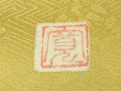 平和屋本店■極上　皇室献上作家　藤井寛　訪問着　駒刺繍　秋草文　金彩　逸品　DZAA2040kh4 - 平和屋