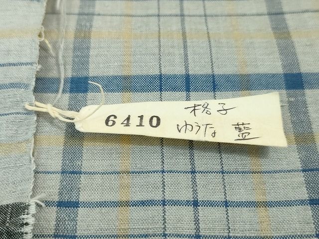 平和屋本店■希少 重要無形文化財 本場久米島紬 ゆうな染 藍 手織 草木染 泥染　宮平トシ子作　格子　証紙付き　逸品　未使用　DZAA2052kh4 - 平和屋