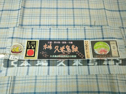 平和屋本店■希少 重要無形文化財 本場久米島紬 ゆうな染 藍 手織 草木染 泥染　宮平トシ子作　格子　証紙付き　逸品　未使用　DZAA2052kh4 - 平和屋