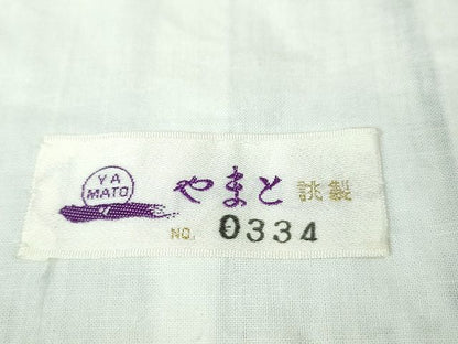 平和屋本店■極上　夏物　浴衣　有松鳴海絞り　草花文　綿　やまと誂製　逸品　DZAA2056kh4 - 平和屋