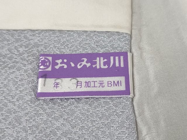 平和屋本店■極上　京友禅の巨匠・頼田勉　臈纈染手描友禅　訪問着　枝桜　暈し染め　銀通し地　逸品　未使用　DZAA2077kh4 - 平和屋