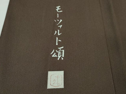 平和屋本店■極上　二代目・由水十久　本加賀友禅　訪問着　モーツァルト頌　黒橡色地　証紙付き　逸品　未使用　DZAA2119kh4 - 平和屋