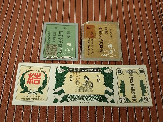 平和屋本店■極上　本場結城紬　重要無形文化財　結織苑　縞　証紙・保証書付き　逸品　DZAA2130kh4 - 平和屋