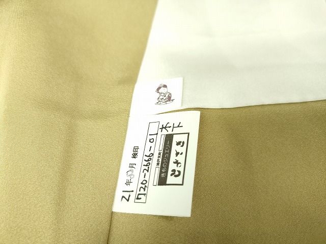 平和屋本店■極上　本場琉球　南風原花織　手織　赤嶺忠作　砂色地　証紙付き　逸品　未使用　DZAA2134kh4 - 平和屋