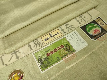 平和屋本店■極上　本場琉球　南風原花織　手織　赤嶺忠作　砂色地　証紙付き　逸品　未使用　DZAA2134kh4 - 平和屋