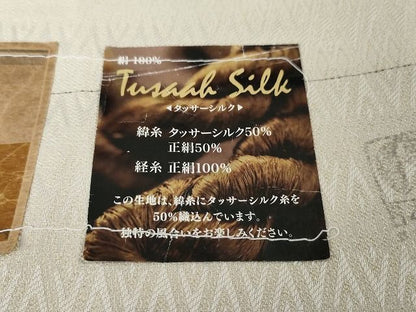 平和屋本店■極上　タッサーゴールドシルク　長羽織　単衣　龍　暈し染め　銀彩　証紙付き　逸品　未使用　DZAA2137kh4 - 平和屋