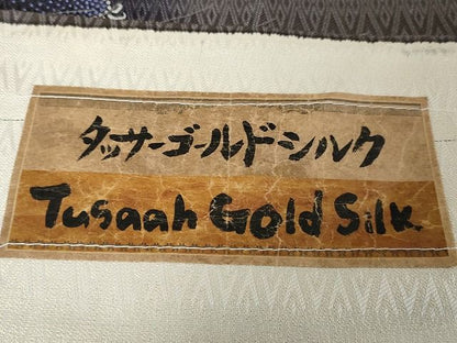平和屋本店■極上　タッサーゴールドシルク　長羽織　単衣　龍　暈し染め　銀彩　証紙付き　逸品　未使用　DZAA2137kh4 - 平和屋