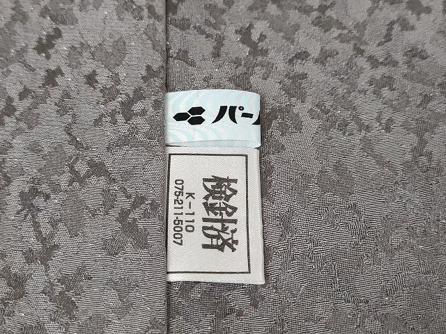 平和屋本店■極上　中国三大刺繍　相良刺繍　訪問着　おぼろ染め　吉祥花文　暈し染め　銀通し地　逸品　DZAA2178kh4 - 平和屋