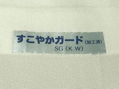 平和屋本店■極上　十日町　加賀草木友禅の第一人者　田村哲彦　訪問着　水芭蕉　暈し染め　逸品　DZAA2214kh4 - 平和屋