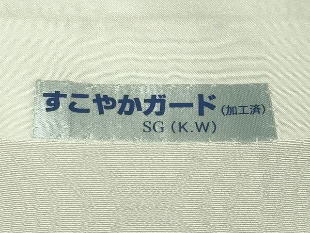 平和屋本店■極上　十日町　加賀草木友禅の第一人者　田村哲彦　訪問着　水芭蕉　暈し染め　逸品　DZAA2214kh4 - 平和屋