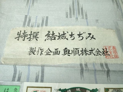 平和屋本店■極上　結城ちぢみ　奥順謹製　はたおり娘　手緒里　矢絣　証紙付き　逸品　DZAA2219kh4 - 平和屋