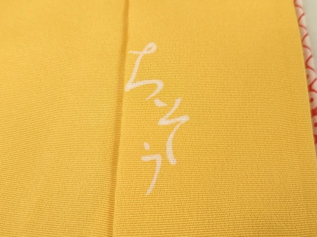 平和屋本店■極上　創業460年・千總　七五三　女の子　7歳　祝着　駒刺繍　橘花文　金彩　逸品　DZAA2228kh4