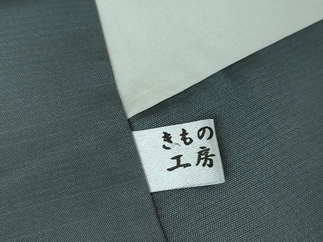 平和屋本店●極上 伝統工芸士 曽根武勇 訪問着 お召地 格子 暈し染め 逸品 DZAA2243kh5