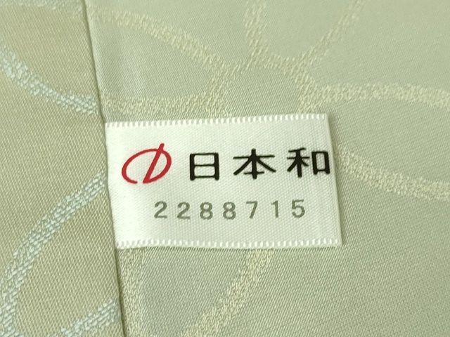 平和屋本店■極上　男性　お召　七宝文様　白緑色地　キングサイズ　逸品　DZAA2246kh4 - 平和屋