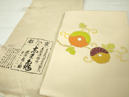 平和屋本店■極上　銀座　志ま亀　塩瀬　九寸名古屋帯　菊唐草文　薄卵色地　金彩　たとう紙付き　逸品　DZAA2301kh4