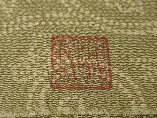 平和屋本店■希少　浦野理一　御子息　浦野範雄　小紋　花唐草文　鬼しぼ縮緬　反端付き　逸品　未使用　DZAA2386kh4 - 平和屋