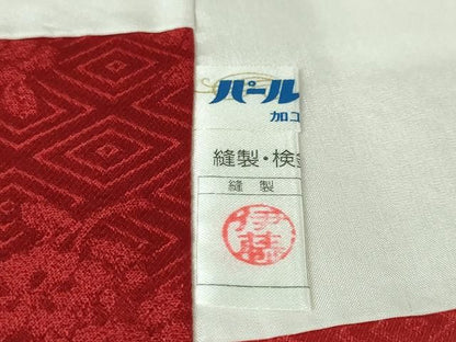 平和屋本店■極上　皇室献上作家　藤井寛　振袖　駒刺繍　雲取り吉祥花文　金彩　逸品　DZAA2390kh4 - 平和屋