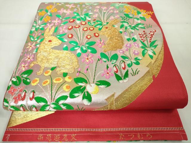 平和屋本店■極上　龍村美術織物　たつむら　本袋帯　楽苑遊兎文　金銀糸　逸品　DZAA2435kh4