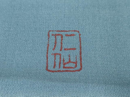平和屋本店■極上　前田仁仙　仁仙更紗　小紋　更紗花間道　暈し染め　銀彩　反端付き　逸品　未使用　DZAA2520kh5 - 平和屋