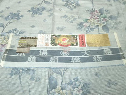 平和屋本店■極上　都喜ヱ門　本場大島紬　花に乾杯　藤絹織物謹製　証紙付き　逸品　DZAA2524kh5 - 平和屋