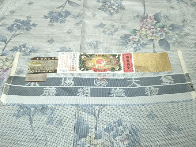 平和屋本店■極上　都喜ヱ門　本場大島紬　花に乾杯　藤絹織物謹製　証紙付き　逸品　DZAA2524kh5 - 平和屋