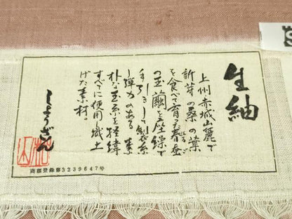 平和屋本店■極上　染織の名門　しょうざん 生紬　訪問着　単衣　渡橋風景花文　洗朱色地　証紙付き　逸品　DZAA2529kh5 - 平和屋