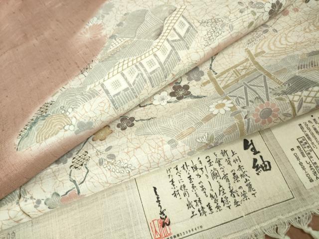 平和屋本店■極上　染織の名門　しょうざん 生紬　訪問着　単衣　渡橋風景花文　洗朱色地　証紙付き　逸品　DZAA2529kh5 - 平和屋